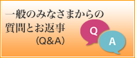 お近くの認定医を探す